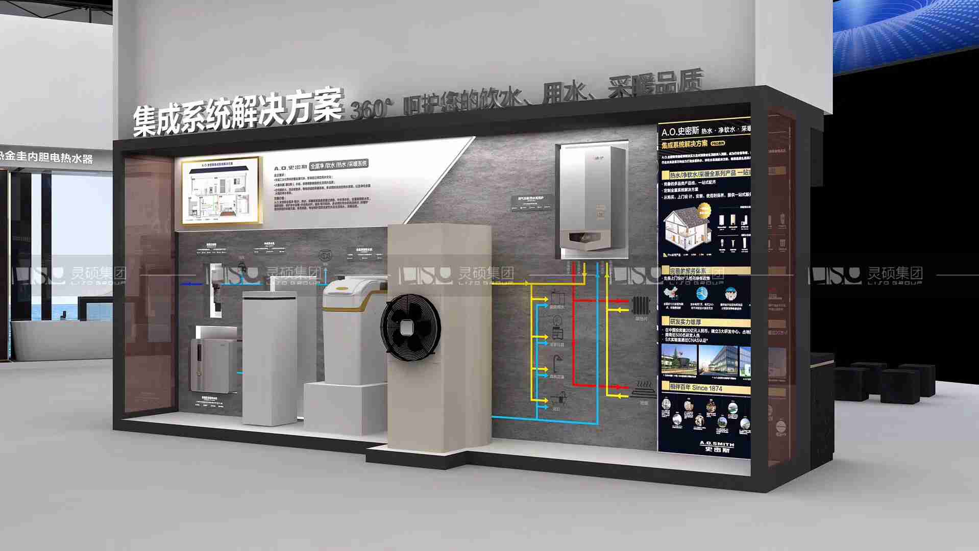 史密斯-廚衛展臺設計案例