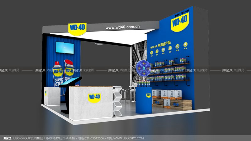 WD-40-2019年上海展會展臺設(shè)計(jì)案例