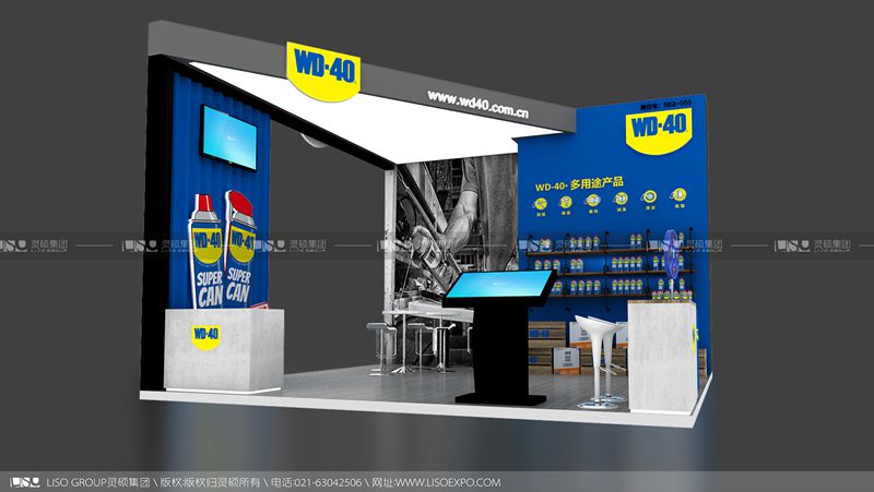 WD-40-2019年上海展會展臺設計案例