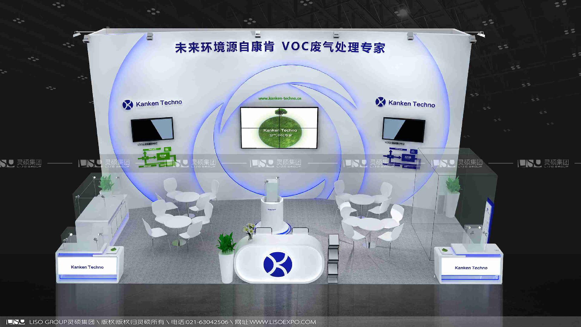 康肯-2019年上海展會展臺設計案例