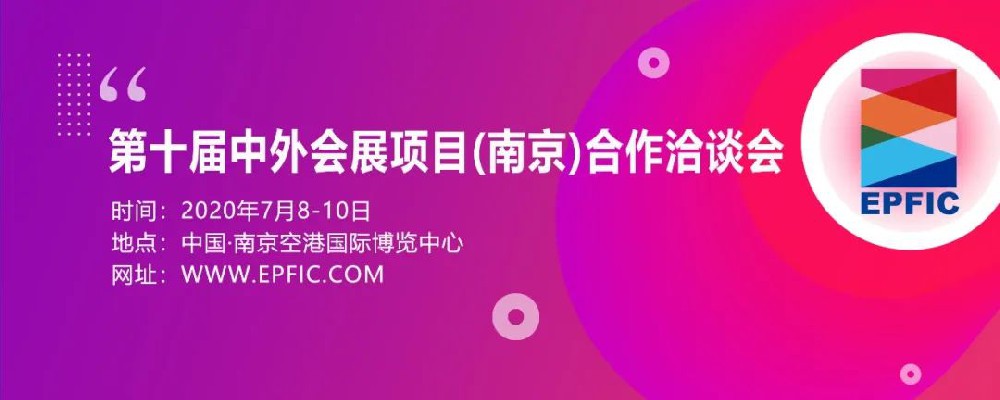 國務(wù)院：可舉辦各類必要的會議、會展活動