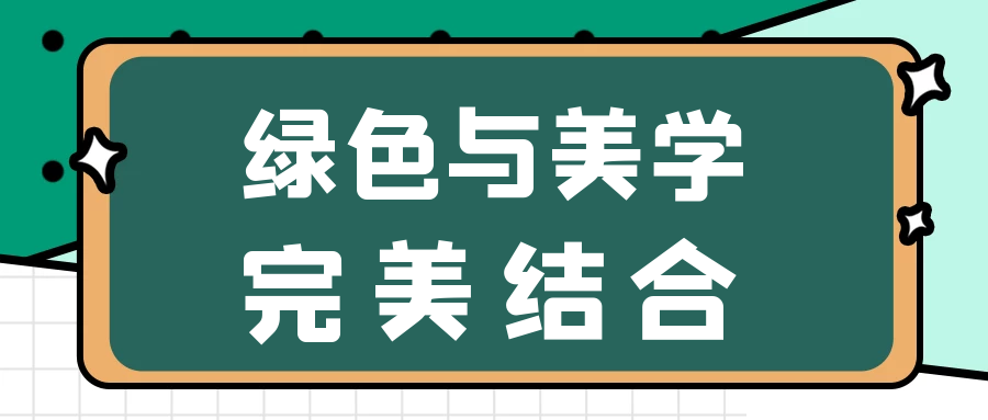 靈碩再奪“上海展會綠色展臺獎”，積極響應兩會，共同聚焦“綠色會展”！