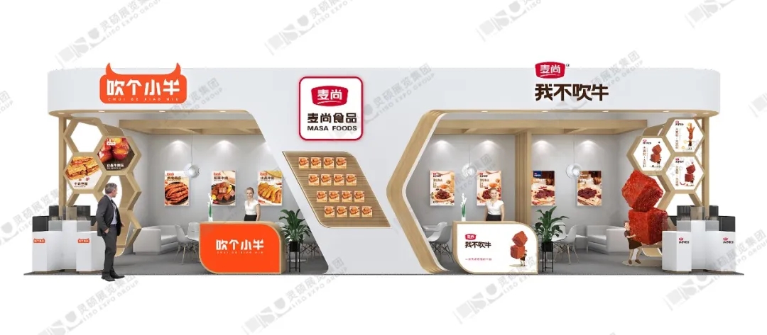 麥尚食品展臺(tái)設(shè)計(jì)效果圖