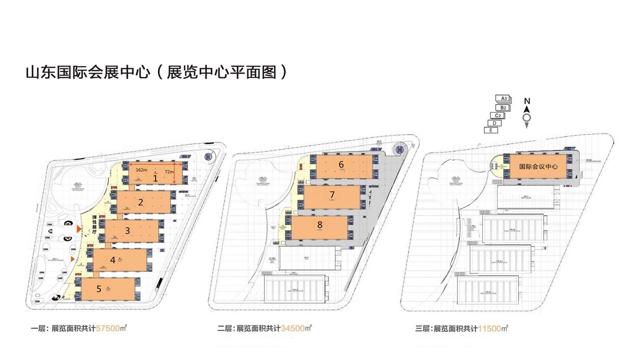 山東國際會展中心